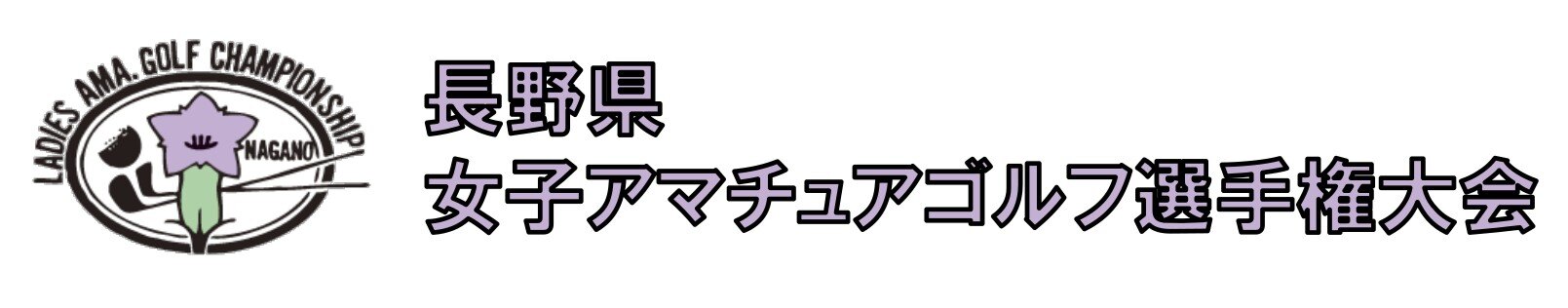 女子ロゴ